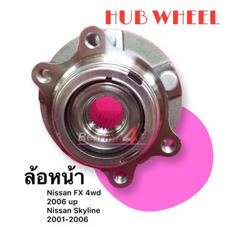 NIS ลูกปืนดุมล้อหน้า 3B1018 Nissan FX Series 4WD , Skylin 2001-2006 ABS Infiniti 40202-EJ70B, Axle Bearing