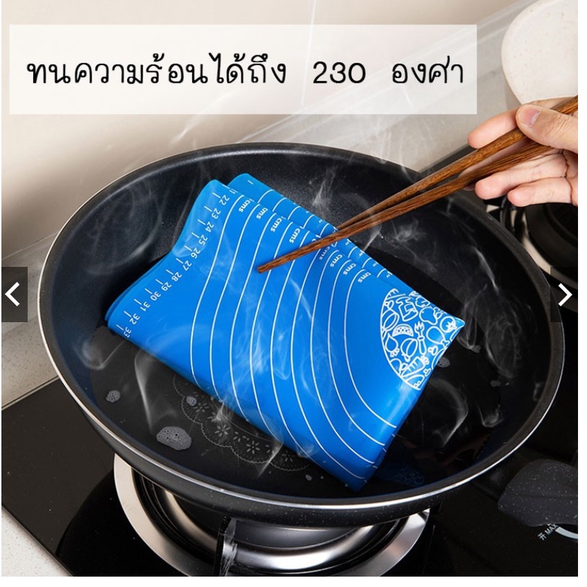 นค้าพร้อมส่ง-เเผ่นซิลิโคนนวดเเป้ง-มี2-ขนาด40-50-zd005-diy2564