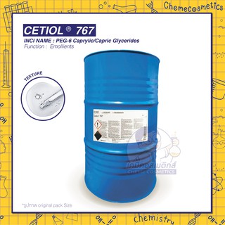 CETIOL 767 ( PEG-6 Caprylic/Capric Glycerides) สารชำระล้างชนิดอ่อนโยน