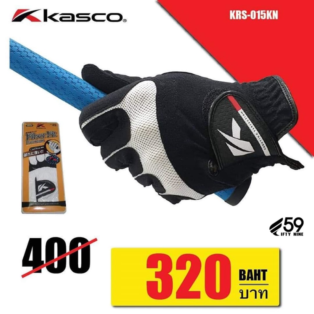 kasco-fiber-fit-ถุงมือกอล์ฟคาสโก้-ถุงมือกอล์ฟผ้า-krs-015kn