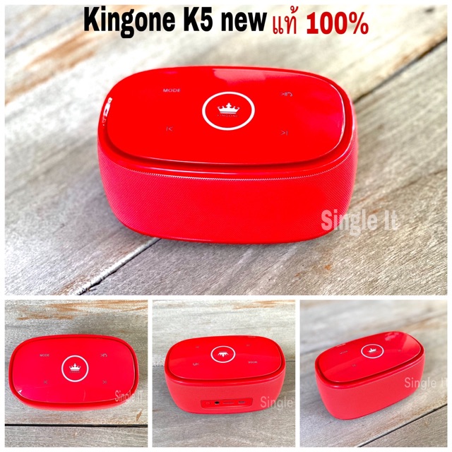 ลำโพงบลูทูธ-kingone-k5-new-tws-พลังเบสแน่นๆ-เสียงสุดยอด-สินค้าแท้-สินค้าพร้อมส่งจากไทย