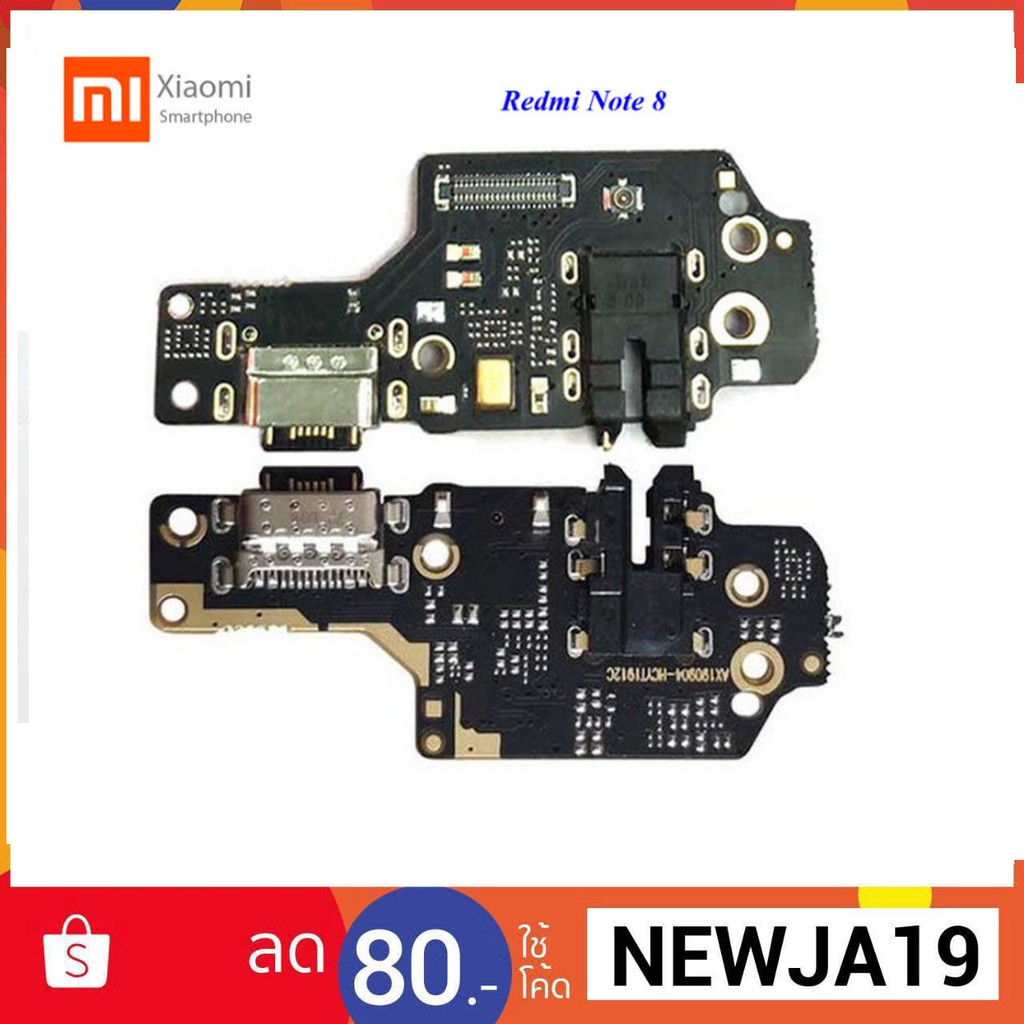 แพรชุดก้นชาร์จ Xiaomi Redmi Note 8 | Shopee Thailand