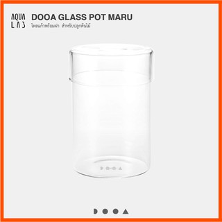 DOOA GLASS POT MARU โหลแก้วพร้อมฝา สำหรับปลูกต้นไม้