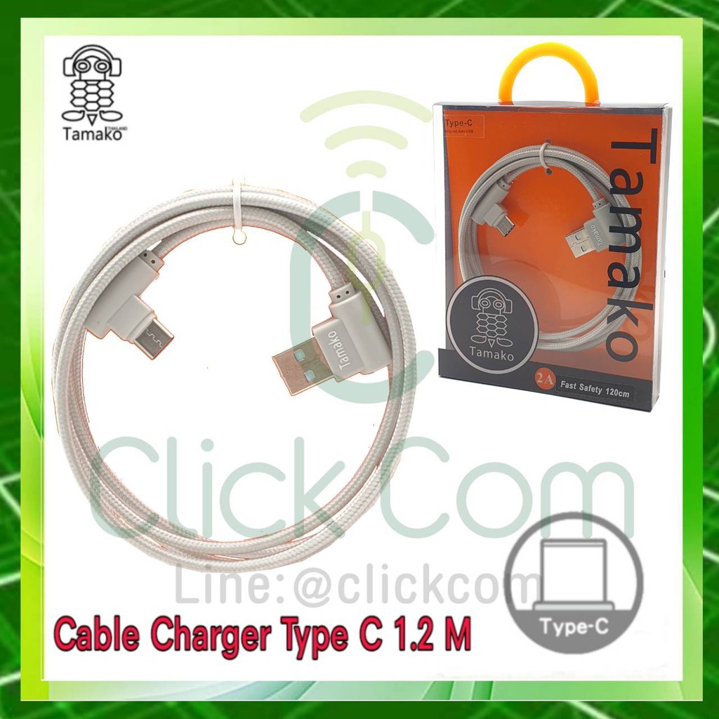 สายชาร์จ-tamako-cable-charger-original-nylon-for-type-c-2a-ยาว-1-2-เมตร