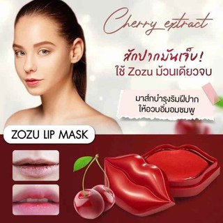 พร้อมส่ง ZOZU Lip​ Mark​ Beautecret มาร์คปากคอลลาเจน ​(1กล่องมี 20 แผ่น)​