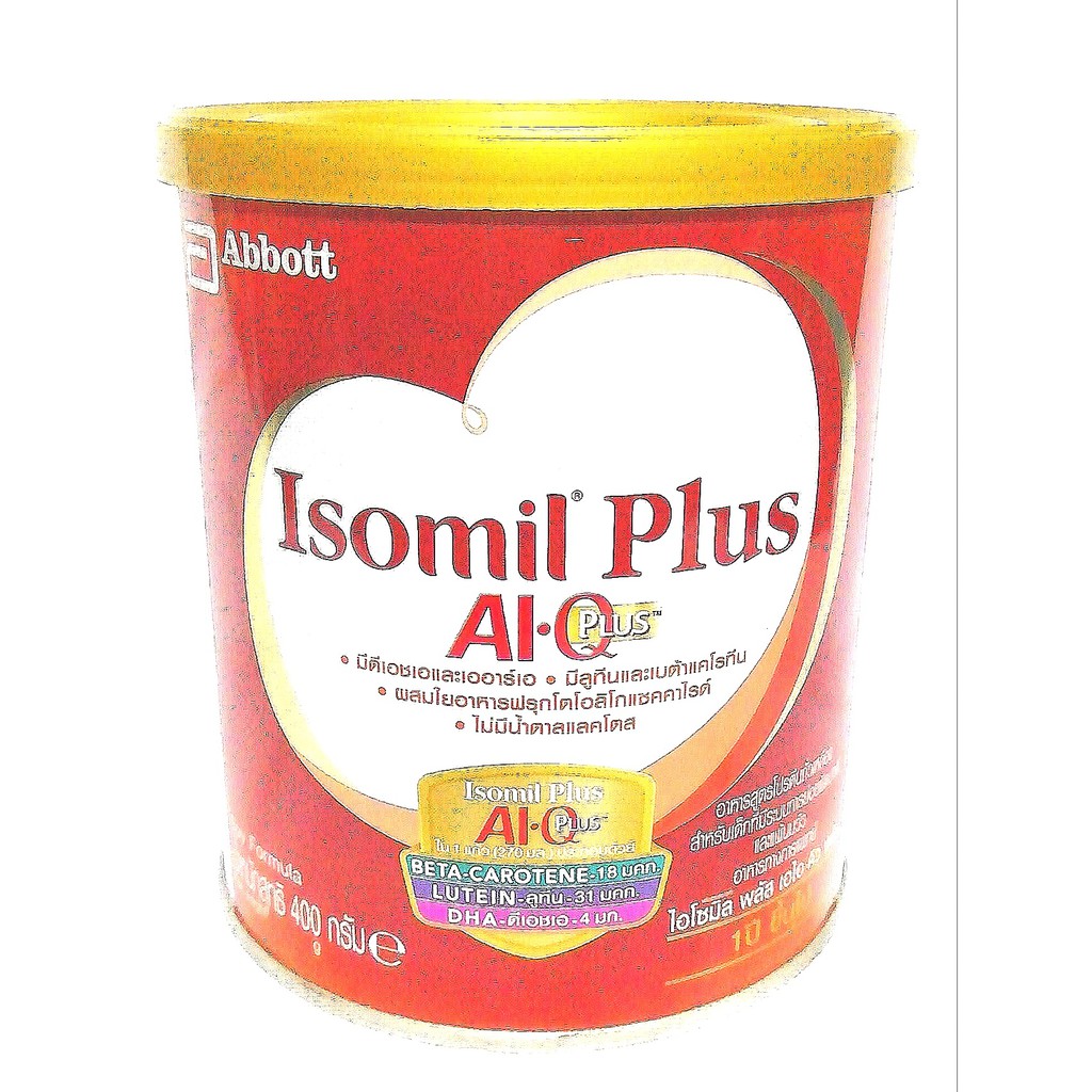 รูปภาพสินค้าแรกของIsomil Plus AI Q Plusไอโซมิลสูตร2 นมผงเด็ก 1 ปีขึ้นไป (400g.)