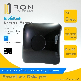 🔥ลดกระหน่ำ🔥 Broadlink RM4 PRO (v.ล่าสุด 👍) SmartRemote WiFi 4G IR RF สมาร์ทรีโมทคุมเครื่องใช้ไฟฟ้าในบ้าน(พร้อมส่ง🛵)