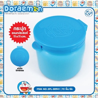 กระปุกพลาสติก Doraemon ลิขสิทธิ์ถูกต้อง100%
ลายโดเรมอน