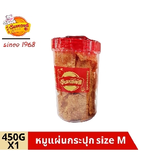 chainarongfood ชัยณรงค์ฟู้ด หมูแผ่นกระปุกแดง Crispy Pork Size M ขนาด 450 G