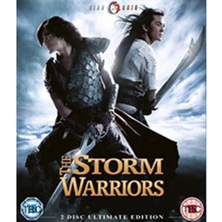 แผ่นหนังบลูเรย์ (Bluray) The Storm Riders 1&2 ฟงอวิ๋น ขี่พายุทะลุฟ้า ภาค 1&2 เสียงจีน 5.1 / ไทย 5.1 + ซับไทย/อังกฤษ