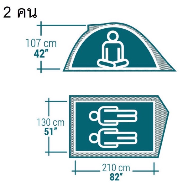 เต็นท์-quechua-รุ่น-mh100-สำหรับ-2-3-คน-แข็งแรง-ทนทาน