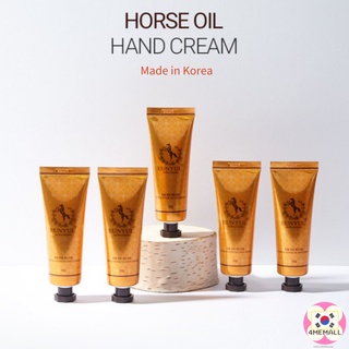 [EUNYUL] Made in Korea / Horse oil hand cream 50ml x 1P, moisturizing, hand care, body care, foot care