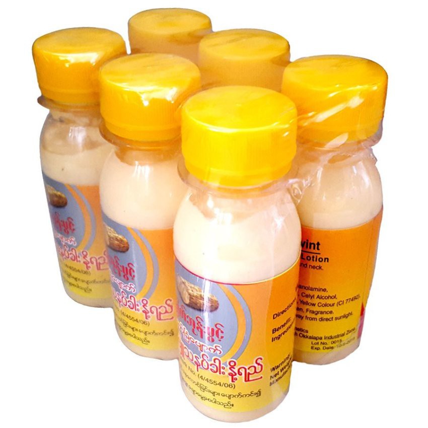 โลชั่นทานาคา-ผสมน้ำนม-จากพม่า-75ml