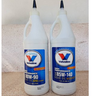 LSD น้ำมันเกียร์และเฟืองท้าย Valvoline Limited Slip 80W-90 และ 85W-140 1Q (0.946L.) ลิมิเต็ดสลิป วาโวลีน LSD