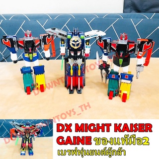 DX Brave Might kaiser Might gaine เบรฟ หุ่นยนต์ผู้กล้า Takara