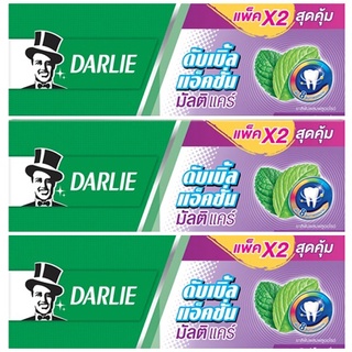 (แพ็คคู่ x 3 กล่อง) Darlie Double Action Multicare Toothpaste ดาร์ลี่ ดับเบิ้ล แอ็คชั่น ยาสีฟัน สูตรมัลติแคร์ 140 กรัม