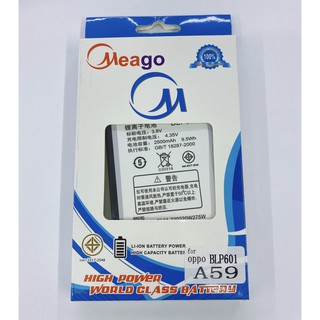 Battery Meago แบตเตอรี่ รุ่น OPPO A59 / F1s สินค้าพร้อมส่ง