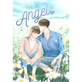 [พร้อมส่ง] หนังสือใหม่มือหนึ่ง not an Angel ผมไม่ใช่นางฟ้า