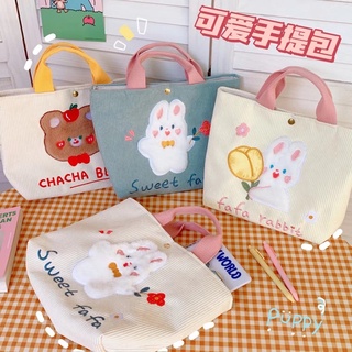 สินค้า A459 กระเป๋าแฟชั่น กระเป๋าผ้าปักลายกระต่าย ลายน่ารัก พร้อมส่งในไทย