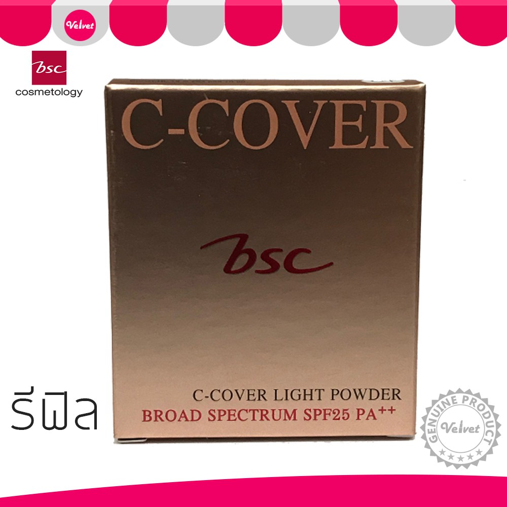 ภาพหน้าปกสินค้าแป้ง bsc C-COVER LIGHTENING POWDERSPF25 PA+++ (velvetcosme) จากร้าน velvetcosme บน Shopee