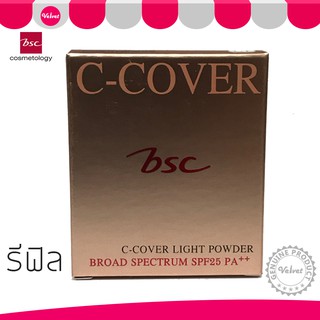 ภาพขนาดย่อของภาพหน้าปกสินค้าแป้ง bsc C-COVER LIGHTENING POWDERSPF25 PA+++ (velvetcosme) จากร้าน velvetcosme บน Shopee