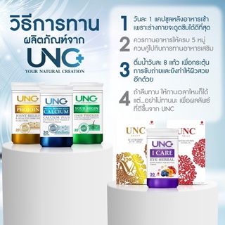 ภาพขนาดย่อของภาพหน้าปกสินค้า( ส่งฟรีทุกวัน ) UNC Calcium + UNC Projoin คู่เด็ด  บำรุงกระดูกและไขข้อ ( 1 กล่อง 30 แคปซูล ) จากร้าน cntyaowarach บน Shopee ภาพที่ 5