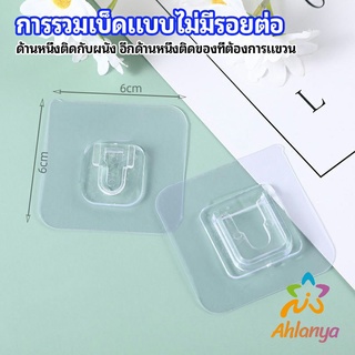 Ahlanya ตะขอแขวนของ ตัวผู้ ตัวเมีย 1 คู่ ตะขออเนกประสงค์ hook up