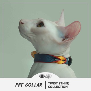 สินค้า ปลอกคอสัตว์เลี้ยง Twist pet collar (บาง) สลักชื่อ เบอร์โทรฟรี หนังนิ่มแท้ ปลอกคอสุนัข ปลอกคอแมว | Mr.&Mrs.Sniff