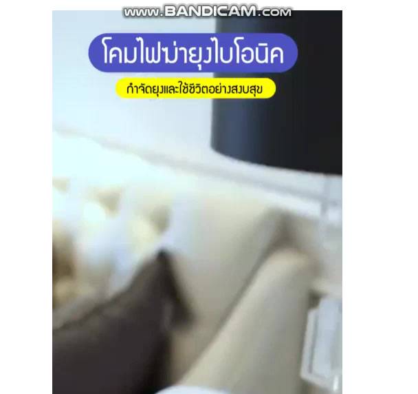 ที่ดักยุงไฟฟ้า-เครื่องช็อตยุง-โคมดักยุง-ที่ดักยุง-เครื่องดักยุงไฟฟ้า-ไฟล่อยุง-โคมไฟดักยุง-โคมไฟ