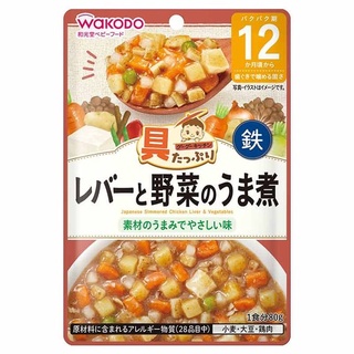 ภาพหน้าปกสินค้าW12.16 ตับไก่และผักตุ๋นญี่ปุ่น (อาหารเด็กสำเร็จรูป WAKODO สำหรับเด็ก 12 เดือนขึ้นไป) ที่เกี่ยวข้อง