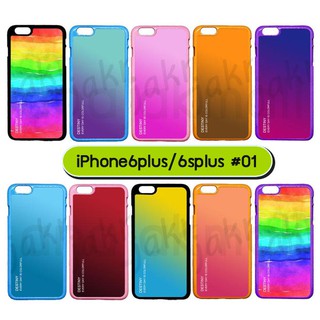 เคสพิมพ์ลาย iphone6plus 6splus มีเก็บปลายทาง เคสไอ6พลัส ไอ6เอหพลัส ลายการ์ตูน พร้อมส่งในไทย