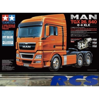 tamiya man tgx 26.540 6x4  1:14 kit light metalic blue edition