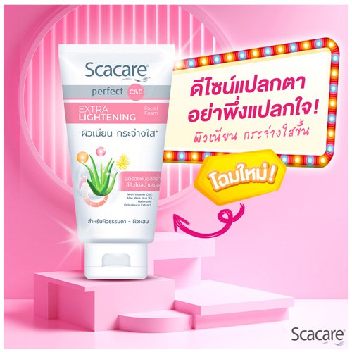 scacare-สกาแคร์-โฟมล้างหน้า-เพอร์เฟ็คท์-เอ็กตร้า-ไลท์เทนนิ่ง-เฟเชียลโฟม-ขนาด-100-ก-แพ็คคู่-facial-foam