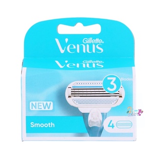 Gillette Venus Smooth ยิลเลตต์ ใบมีดวีนัส สมูท แพ็ค 4