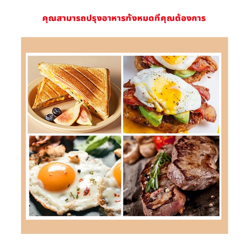 sokany-เครื่องทำแซนวิช-ปิ้งขนมปัง-การทำแซนวิช-ไม่สามารถเปลี่ยนถาดได้-sandwich-toaster-maker-ไม่ติดกระทะ