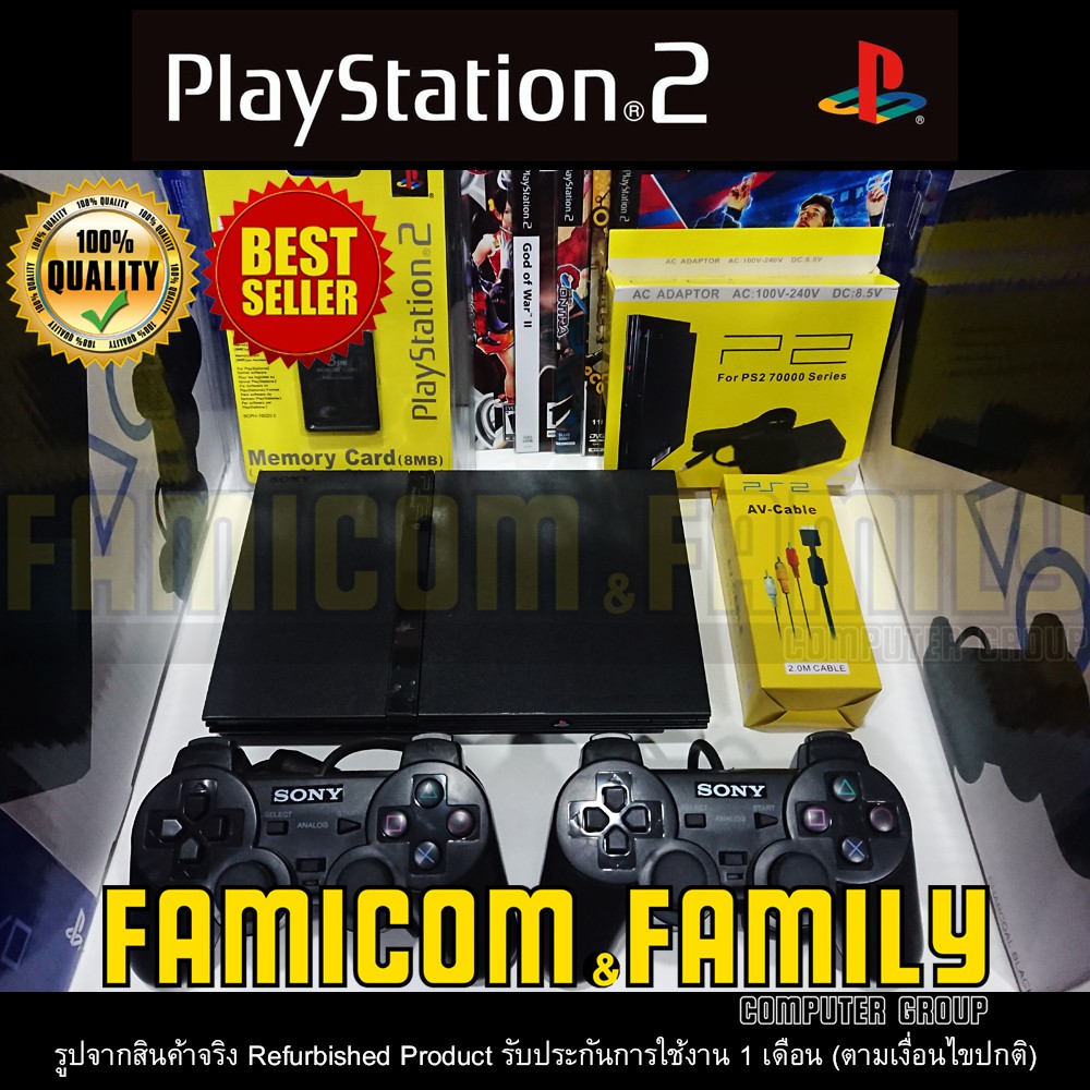 ps2-9xxxx-และ-7xxx-เครื่อง-sony-playstation-2-full-set-ของแท้-ไม่เปลี่ยนบอดี้-อุปกรณ์มือหนึ่งครบ-แปลงระบบเรียบร้อย