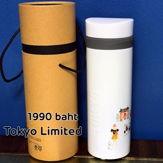 STARBUCKS JAPAN New Geography Series TOKYO Stainless Bottle With Case 355ml ขวดสตาร์บั๊คญี่ปุ่น Tokyo Limited