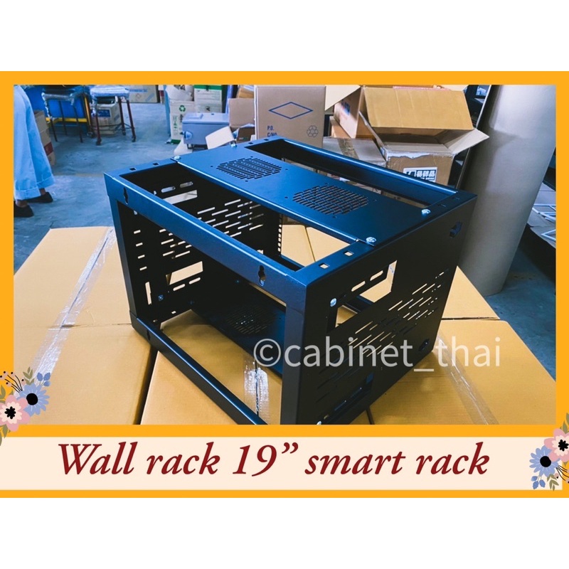 wall rack 19” smart rack 6u,9u ลึก45cm. | Shopee Thailand