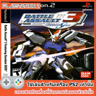 แผ่นเกมส์ PS2 - Battle Assault 3 featuring Gundam Seed (USA)