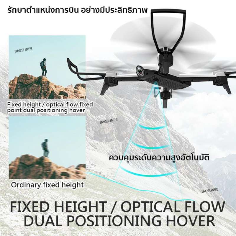 2022-ใหม่-ราคาถูก-drone-professional-hd-โดรน-4k-พับโดรน-rc-drone-mini-drone-plane