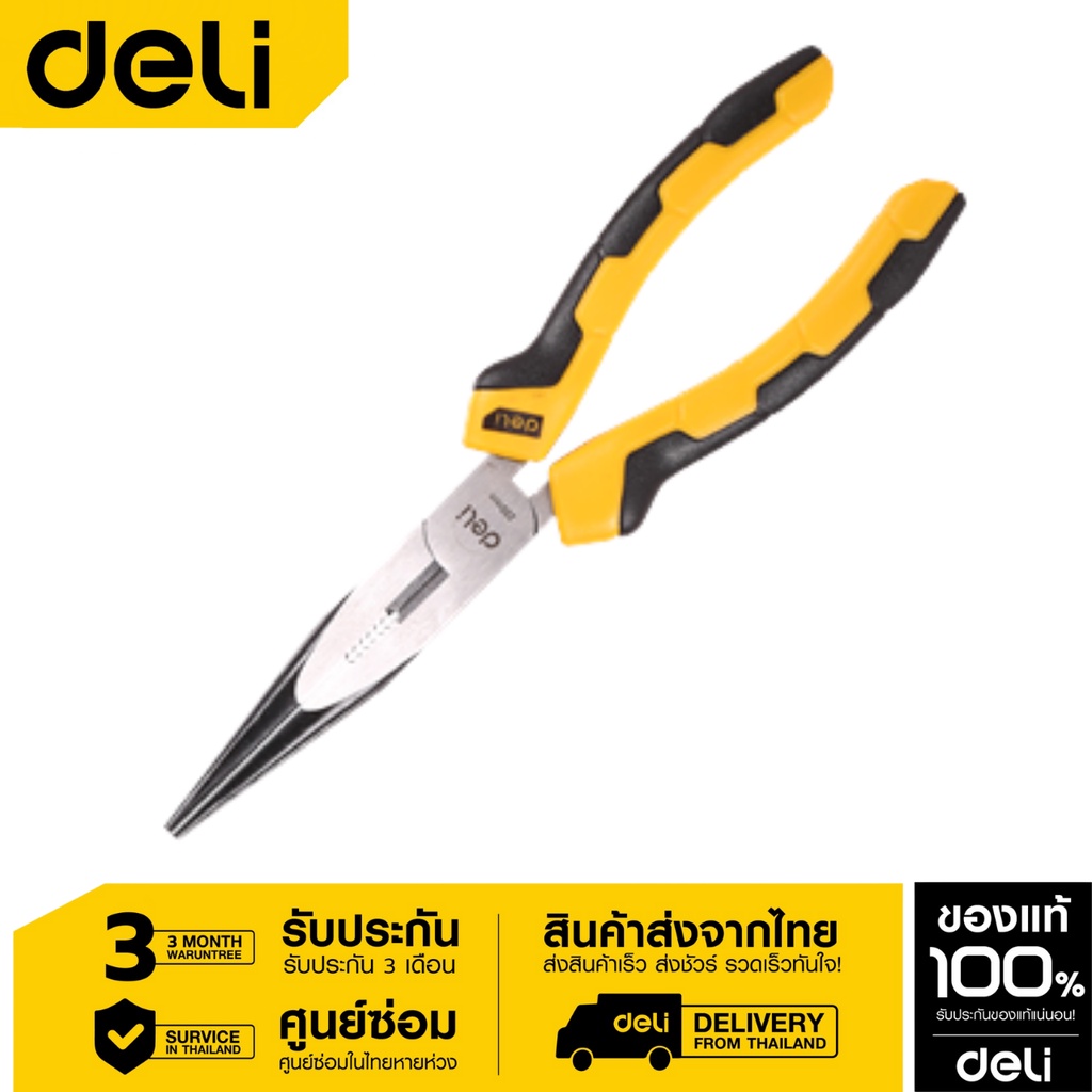 deli-คีมปากแหลม-ขนาด-8-edl2108-01