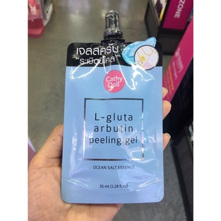 CATHY DOLL L - GLUTA  ARBUTIN PEELING GEL OCEAN SALT ESSENCE(35ml.)เคที่ดอลล์ แอลกลูต้าอาบูติน พีลลิ่งเจล โอเชี่ยนซอลท์