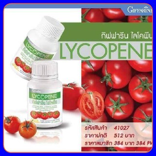 Aor99 ไลโคปีน กิฟฟารีน 30 capsule Giffarine Lycopene สารสกัดจากมะเขือเทศ อาหารเสริมสำหรับผู้ชาย for men ของแท้ ส่งฟรี