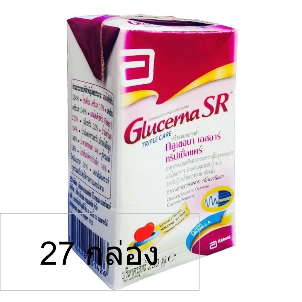 ภาพสินค้าGlucerna SR Tripple 230 ml UHT 27 กล่อง ต่อ1ลัง จากร้าน nutrition_care บน Shopee ภาพที่ 3