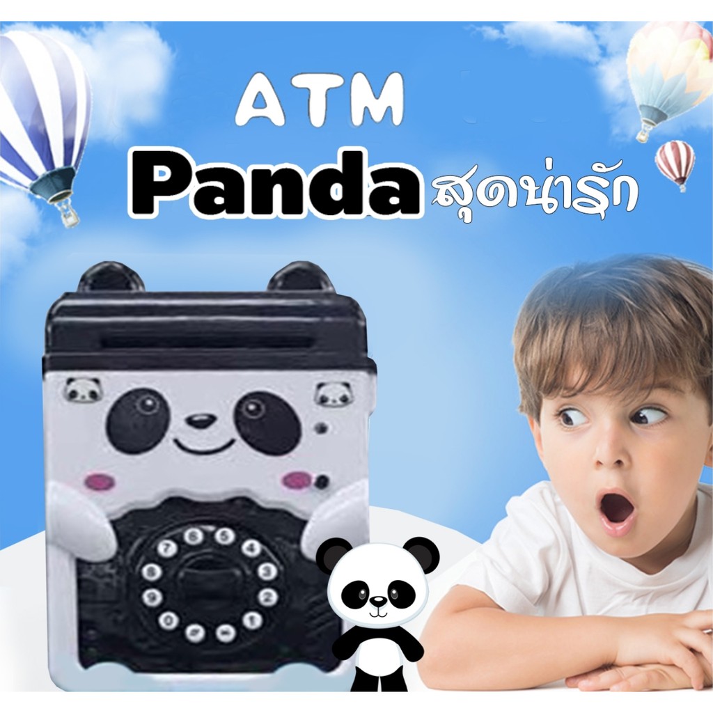 atm-panda-แพนด้าสุดน่า-กระปุกออมสิน-ออมเงิน-มีเสียงดนตรี