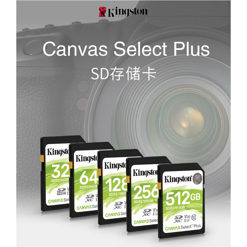 kingston-sd-card-canvas-select-plus-sd-100mb-s-class10-sds2-memory-card-32gb-64gb-128gb