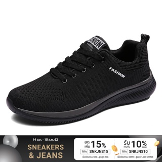สินค้า รองเท้าผ้าใบ รองเท้าผ้าใบผู้ชาย รองเท้าแฟชั่น 🔥รองเท้าผ้าใบแฟชั่น รองเท้าผ้าใบผู้ชายสีดำ รุ่น A661-black
