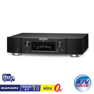 Marantz NA6006 - Network Audio Player ** ผ่อน 0% **
