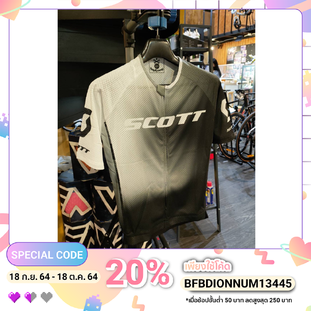 เสื้อจักรยาน Scott (Boom Cycling)