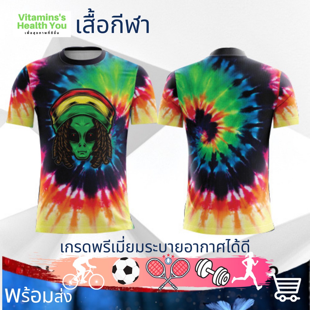 เสื้อกีฬา-เสื้อวิ่ง-เสื้อวิ่งพิมพ์ลาย-เสื้อบอล-เสื้อบาส-เสื้อกอล์ฟ-เสื้อพนักงาน-เสื้อยือคอกลม-เสื้อเกรดพรีเมี่ยม